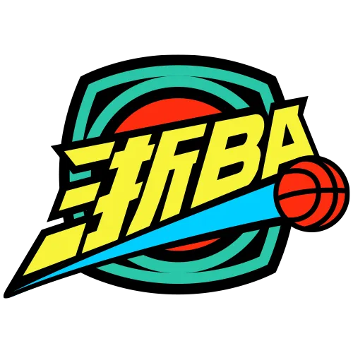 浙江省城市篮球联赛 普陀69-75衢州20260109