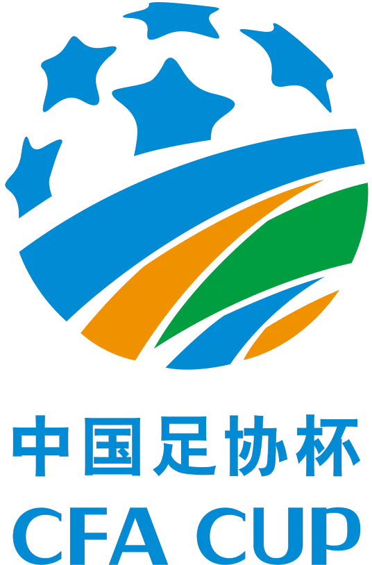 足协杯 厦门鹭建天成vs西安崇德荣海20240316