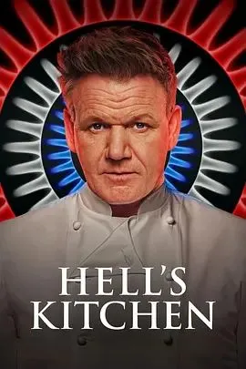 地狱厨房(美版)第二十二季