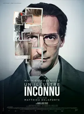 熟悉的陌生人2014[电影解说]