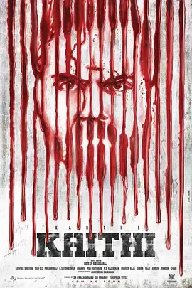 机关枪囚徒[电影解说]