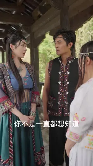 皮鼓谣