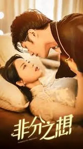 我能偷听心声&神级读心术