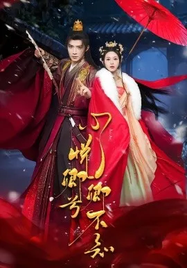 心悦卿兮卿不知